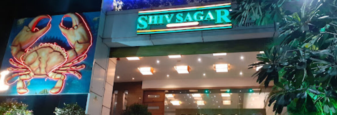 Shiv Sagar