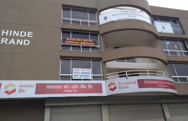 SANJEEVANI BLOOD CENTRE