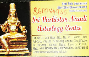 Sri vashistar nadi astrology centre pune