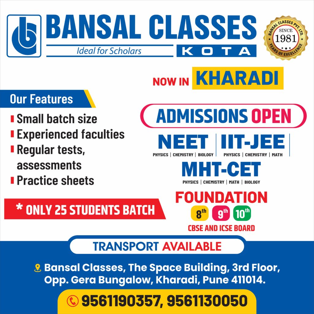 jee neet coaching near vimannagar